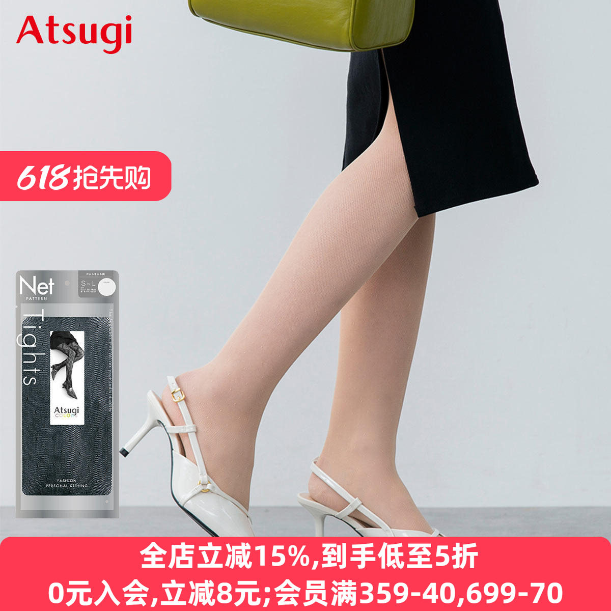 厚木耐穿防勾丝针织打底连裤丝袜