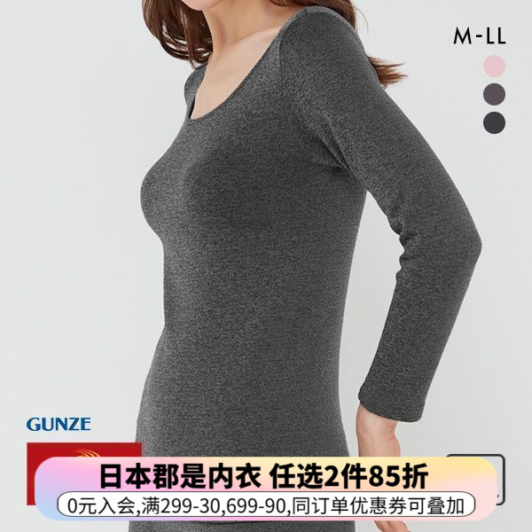 郡是GUNZE保暖内衣女日本制吸湿发热内里加绒防寒8分袖深领秋衣
