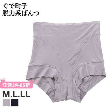 诗萝涵朵女平角内裤M-LL码SHIROHATO UN-FINI慵懒系女子高腰内裤