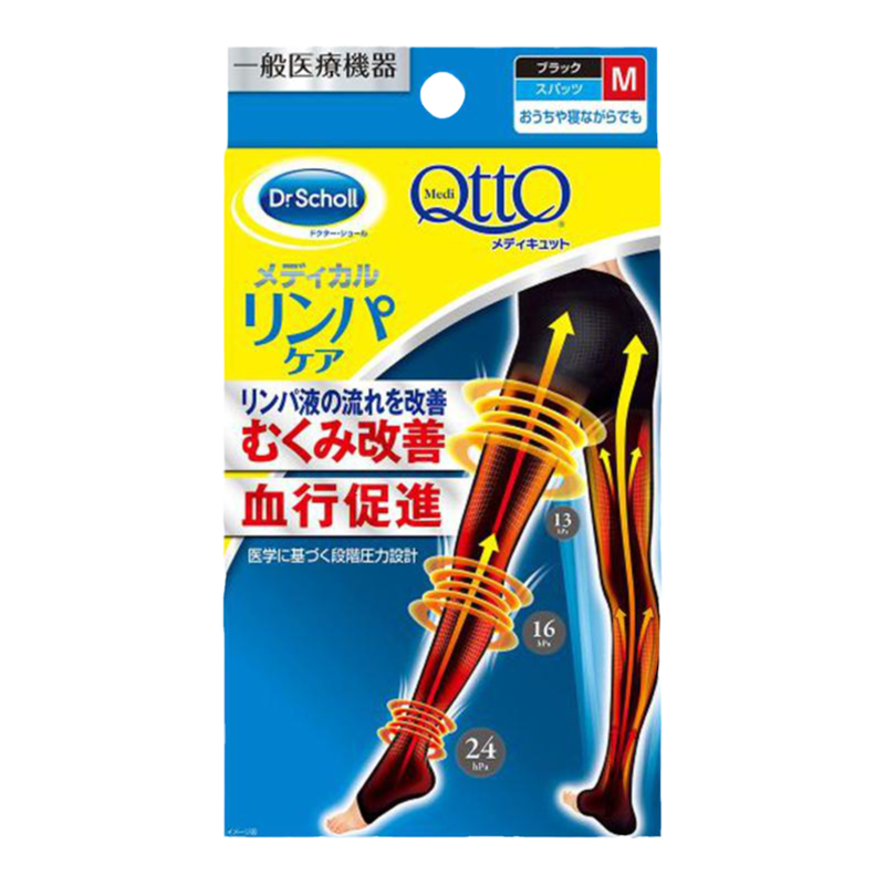 日本制连裤袜促进压力淋巴液循环