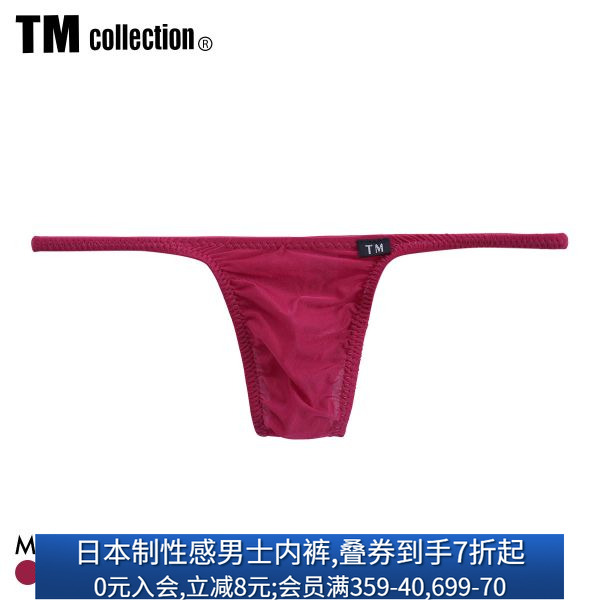 TM collection男士内裤日本制柔软透气贴身性感紧身低腰丁字T裤