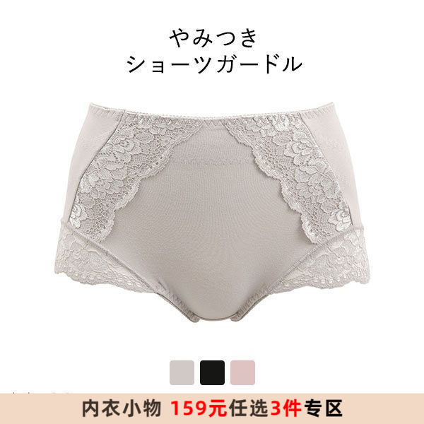 收腹塑身褲詩蘿涵朵提臀中腰女士