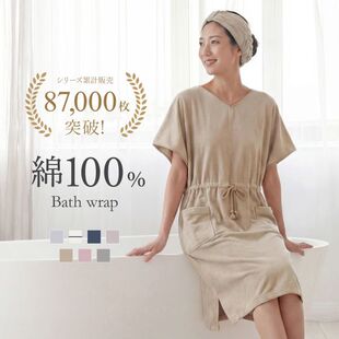 诗萝涵朵SHIROHATO浴袍女吸水速干酒店毛巾料纯棉四季款成人睡裙