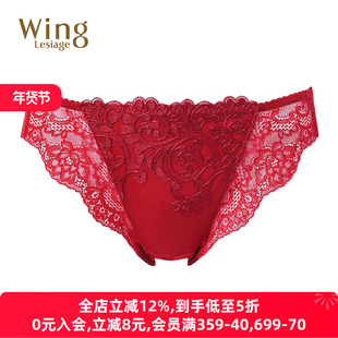 华歌尔Wing内裤女性感红色蕾丝立体刺绣无痕低腰三角内裤8000G