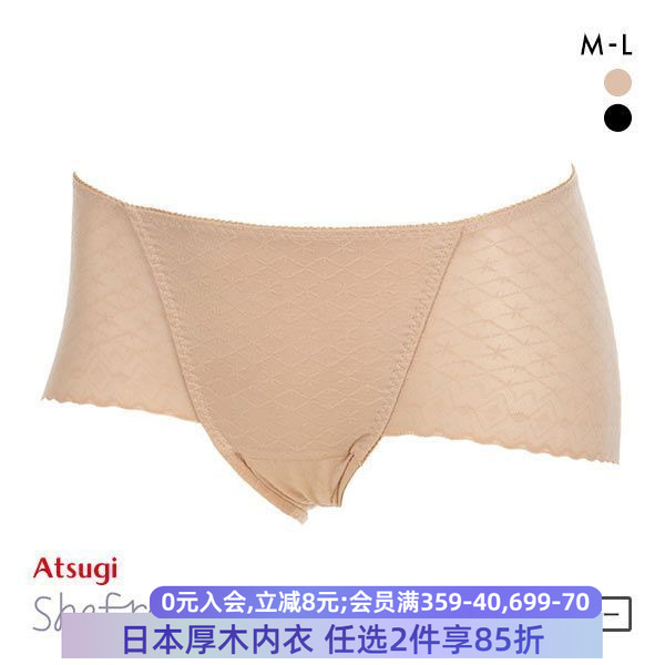 吸水生理内裤厚木少量女