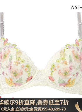 华歌尔Wing内衣女上托聚拢集中收副乳无痕美背日系蕾丝性感文胸罩