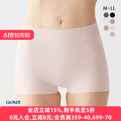 郡是日本制无痕保湿高腰平角内裤
