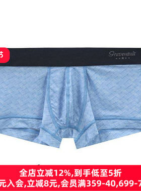 Gravevault男士内裤日本制轻薄透气无痕性感高级低腰四角内裤245