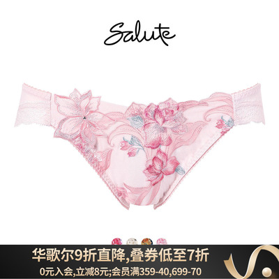 Salute性感刺绣蕾丝大码三角内裤