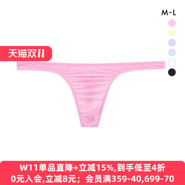 TM collection内裤男女日本制柔软弹力性感透明情侣低腰丁字T裤