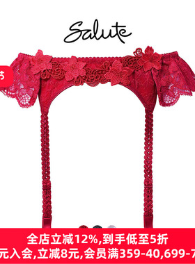 华歌尔Salute吊袜带女重工刺绣蕾丝性感新年红色丝袜防滑夹27G