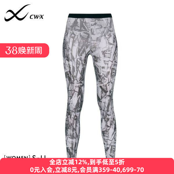 华歌尔CW-X运动裤女强力压缩支撑关节膝盖足球训练长裤Generator