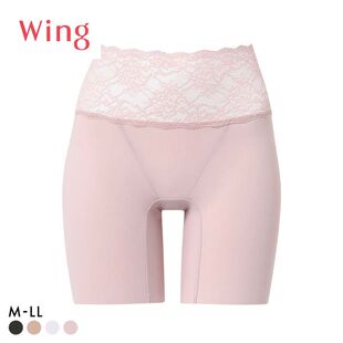 华歌尔Wing塑身内裤女轻度收腰提臀显瘦速干透气无痕蕾丝高腰短裤