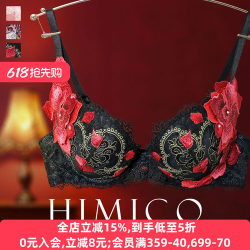 聚拢收副乳性感重工刺绣蕾丝文胸