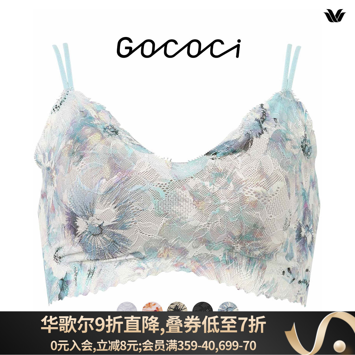 华歌尔春夏薄款无钢圈蕾丝文胸