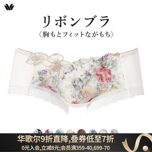 华歌尔Wacoal内裤女柔软透气无痕日系蕾丝刺绣性感纯欲低腰四角裤