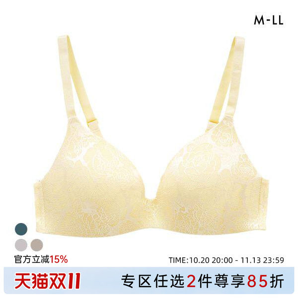 诗萝涵朵SHIROHATO无钢圈内衣女舒适无痕聚拢收副乳文胸胸罩美胸