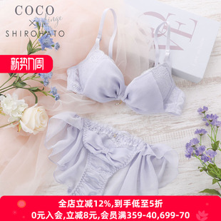 美匠诗萝涵朵内衣套装 女小胸聚拢显大防外扩日系雪纺可爱文胸内裤