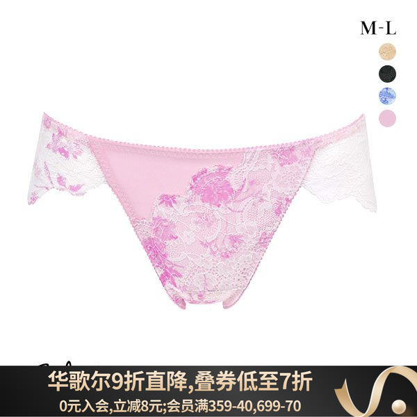 华歌尔全蕾丝三角内裤