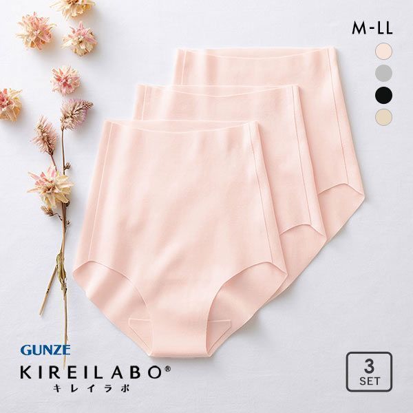 郡是GUNZE内裤无缝接保湿敏感肌舒适亲肤无痕高腰三角裤女3条装