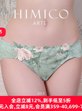 HIMICO丁字裤女薄款透气日系透明蕾丝刺绣性感低腰女士内裤A003