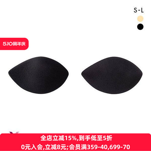 华歌尔胸垫WACOAL柠檬形女上托
