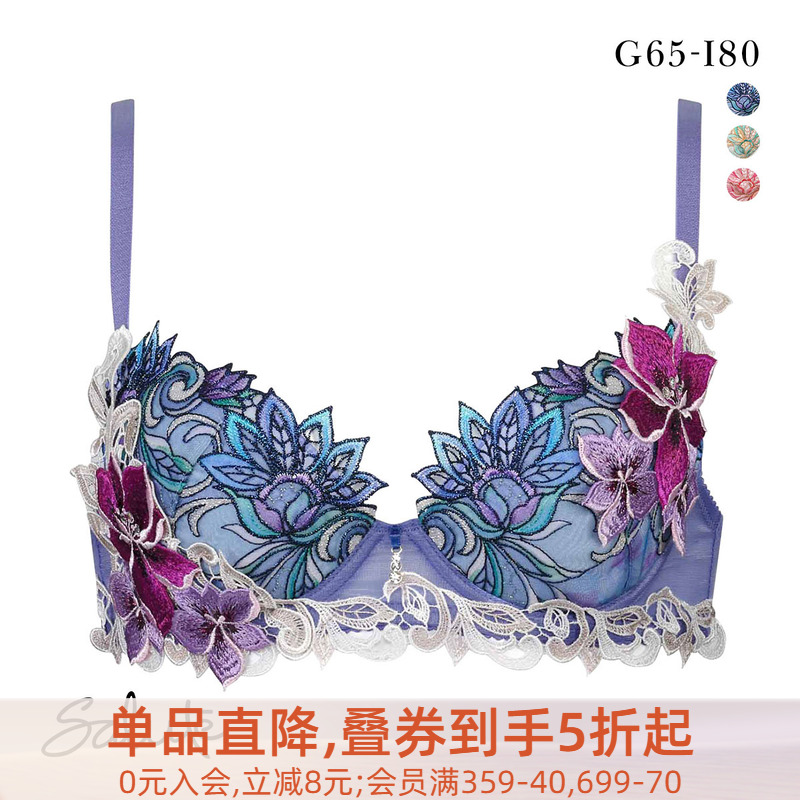 华歌尔集中聚拢性感大码刺绣文胸