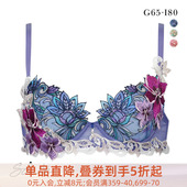 华歌尔Salute内衣女集中聚拢重工刺绣奢华蕾丝性感大码 文胸罩80G