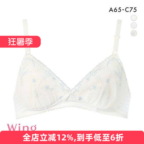 蕾丝文胸华歌尔无钢圈少女发育期