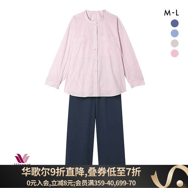 华歌尔日系衬衫居家服两件套装