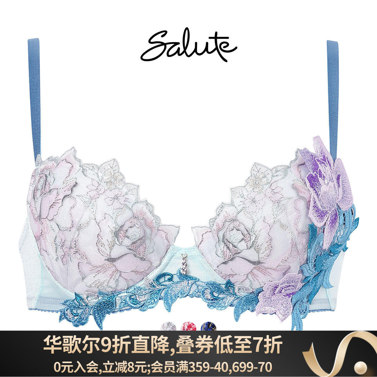 Salute聚拢性感重工蕾丝大码文胸