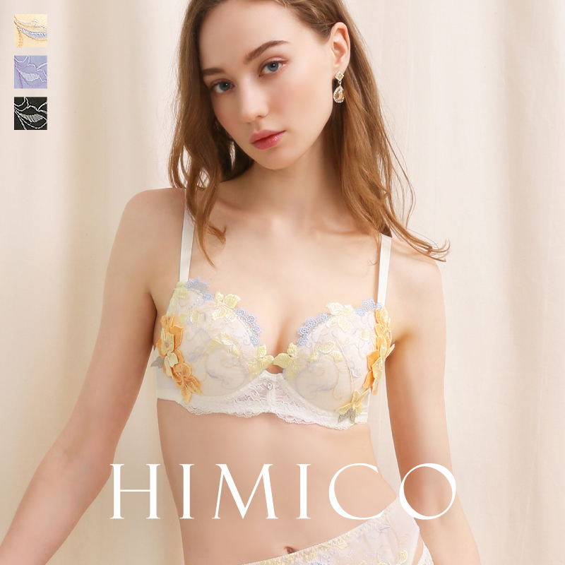 小胸聚拢收副乳纯欲性感蕾丝文胸