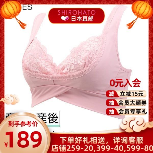 日本直邮犬印INUJIRUSHI孕妇产前产后兼用美胸ML码哺乳文胸
