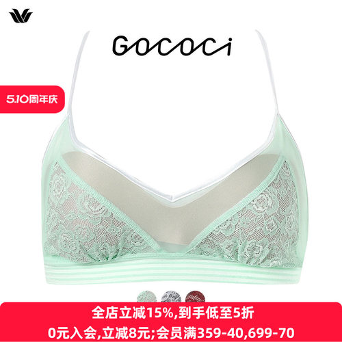 华歌尔无钢圈可外穿蕾丝背心文胸