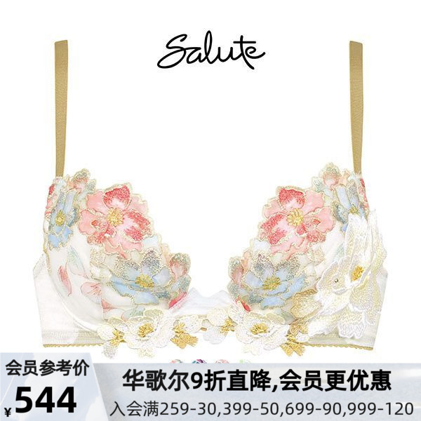 刺绣文胸Salute聚拢樱花性感