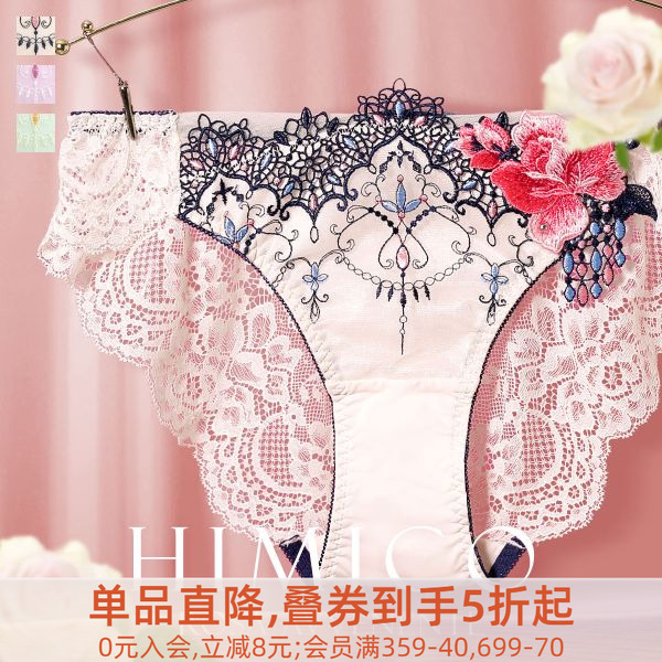 HIMICO性感透明蕾丝刺绣女士内裤
