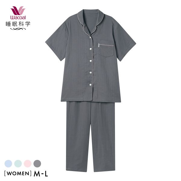 华歌尔Wacoal睡衣套装女柔软双层纯棉纱巾透气夏季短袖居家服两件