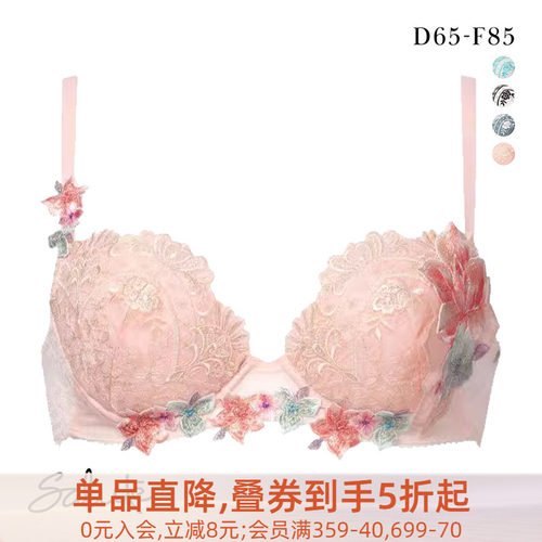 聚拢收副乳重工刺绣蕾丝性感文胸