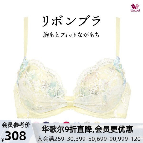 华歌尔Wacoal女士内衣聚拢上托显大甜美纯欲蕾丝刺绣本命年红文胸
