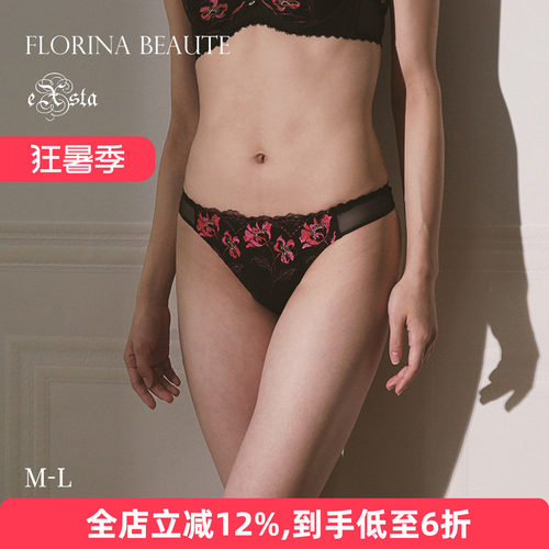诗萝涵朵T字裤SHIROHATO蕾丝性感
