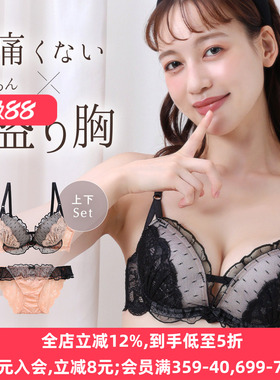 MCP内衣套装女小胸聚拢显大可爱波点网纱荷叶边性感纯欲文胸内裤
