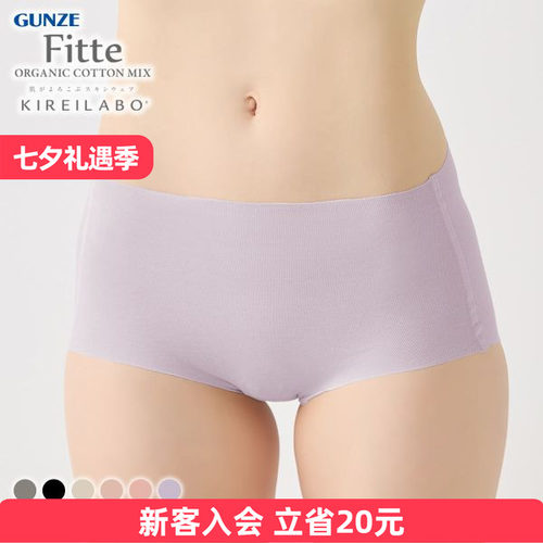 郡是日本制无痕亲肤低腰女士内裤
