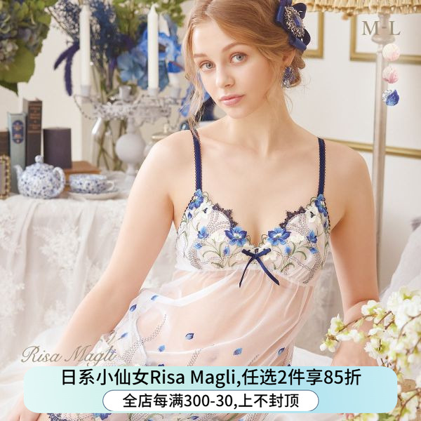 Risa Magli睡衣女日系透明蕾丝刺绣性感V领薄款吊带背心短裙258