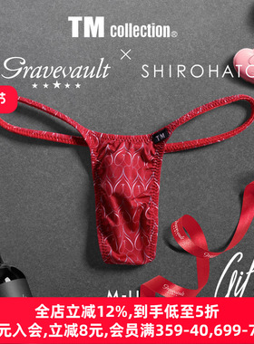 Gravevault男士内裤日本制新年红色爱心性感细带低腰丁字T裤254