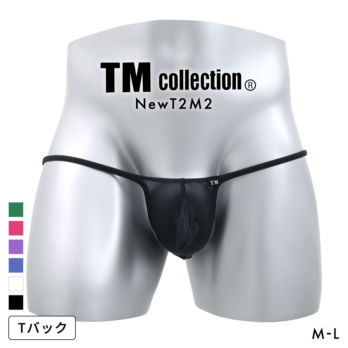 TM collection日本制男士内裤光滑亲肤性感紧身细带低腰丁字T裤