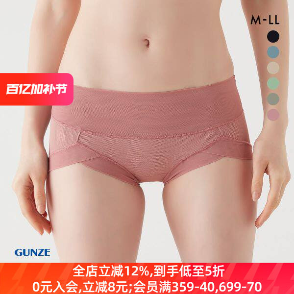 日本郡是内裤运动护骨盆矫正姿势收腹提臀短裤高腰平角内裤女