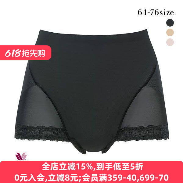 华歌尔Wacoal LASEE塑身内裤收腹提臀显瘦轻薄透气无痕束身短裤女