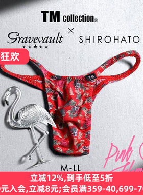 Gravevault男士内裤日本制性感细带紧身本命年红色低腰三角裤240