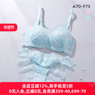 诗萝涵朵内衣套装女小胸聚拢显大收副乳性感日系蕾丝纯欲文胸内裤