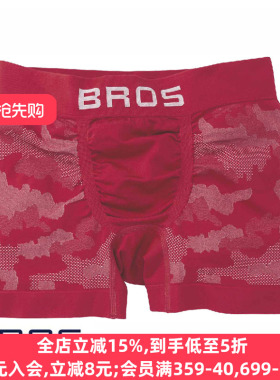 华歌尔BROS男士内裤柔软吸汗速干本命年红色迷彩中腰四角阿罗裤